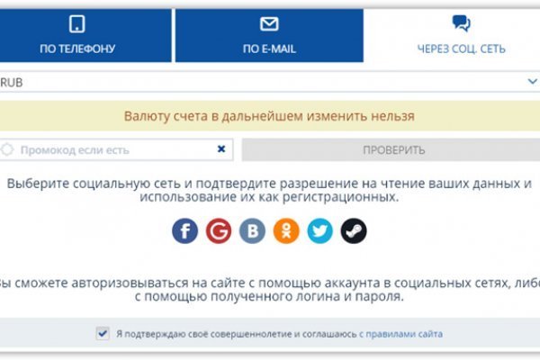 Кракен сайт продаж