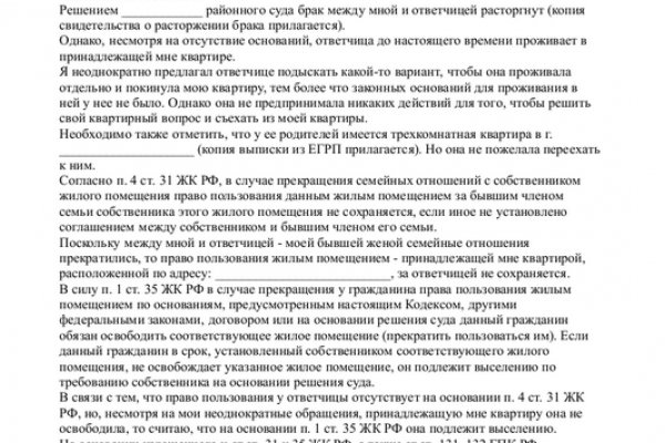 Актуальные ссылки кракен на 2025
