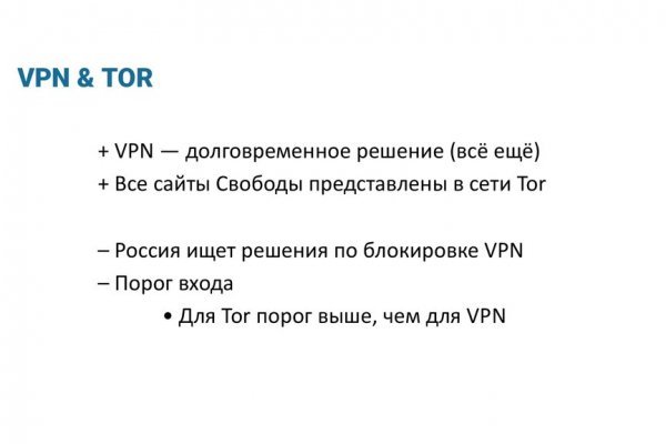 Почему не работает кракен сегодня