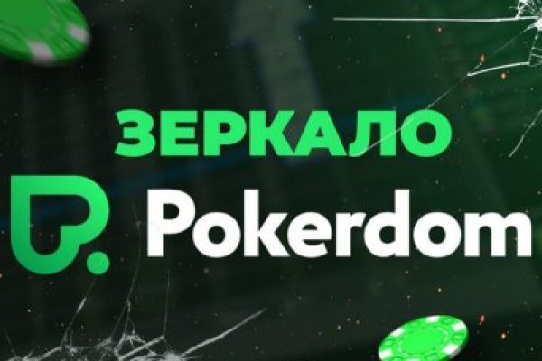 Кракен 16 at