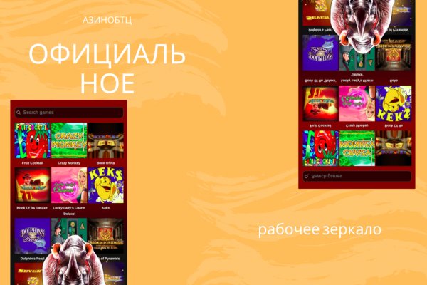 Кракен ссылка на сайт