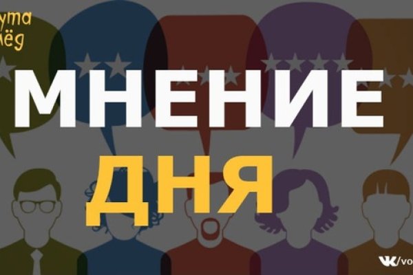 Ссылка на кракен