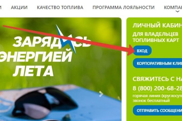 Кракен kr2web in сайт официальный