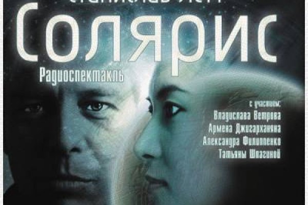 Кракен даркнет актуальная ссылка