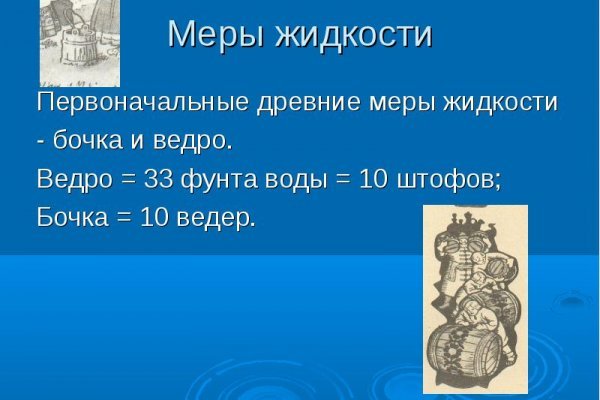 Кракен безопасный вход