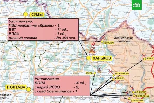 Кракен тор ссылка сегодня