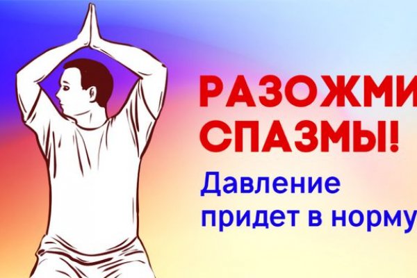 Кракен зеркало на сайт