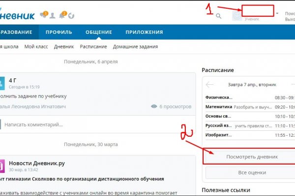 Как войти в кракен