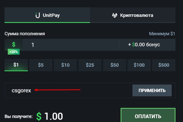 Кракен сайт ссылки актуальные