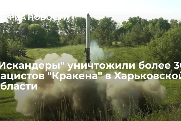 Кракен это что за сайт