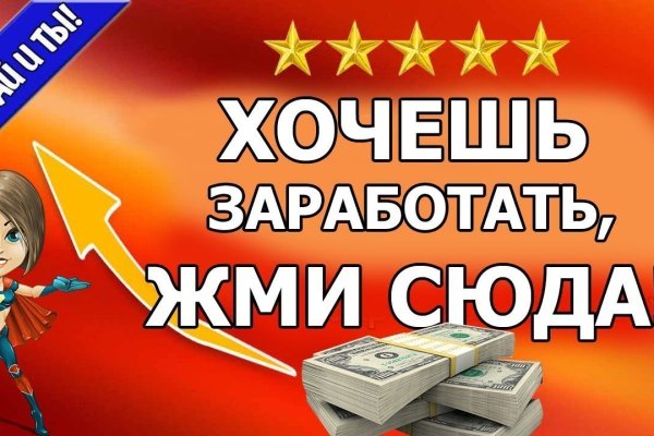 Что продает кракен