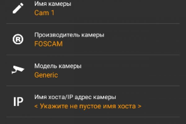 Кракен store