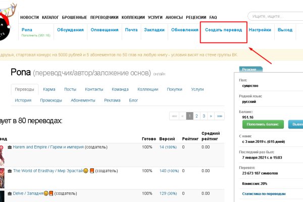 Кракен ссылка 25