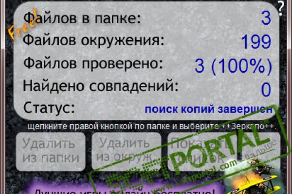 Кракен даркнет только через стор