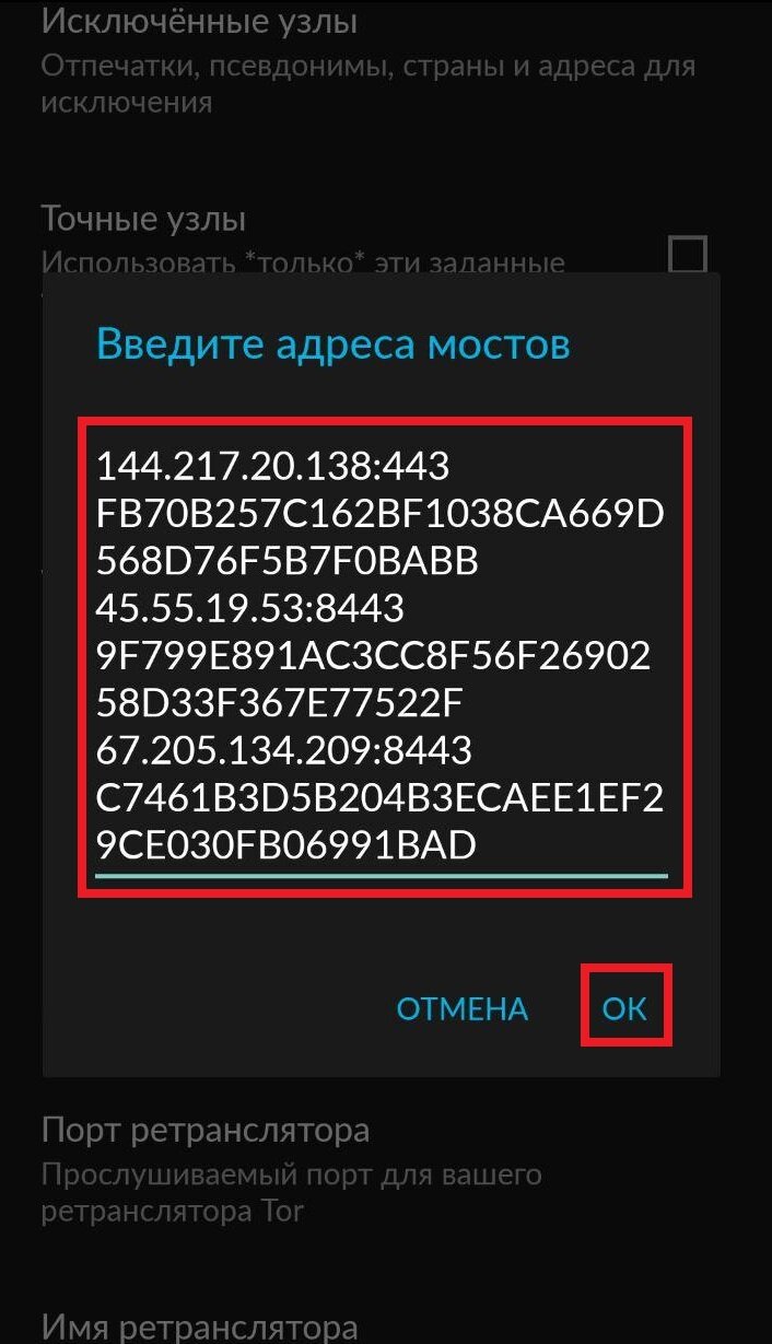 Как восстановить пароль кракен