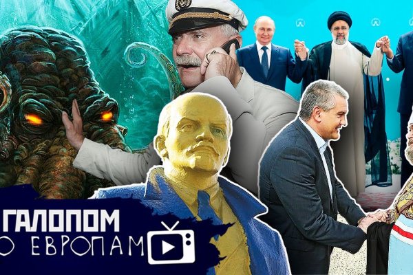 Кракен не грузит