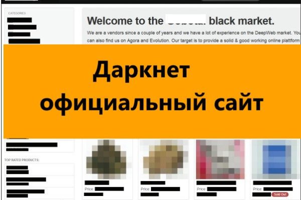 Зайти на кракен