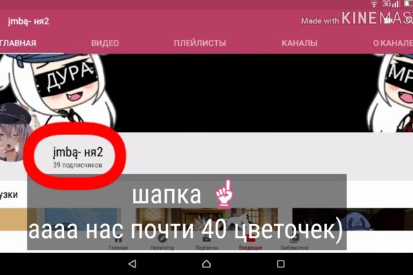 Кракен площадка торговая kr2web in