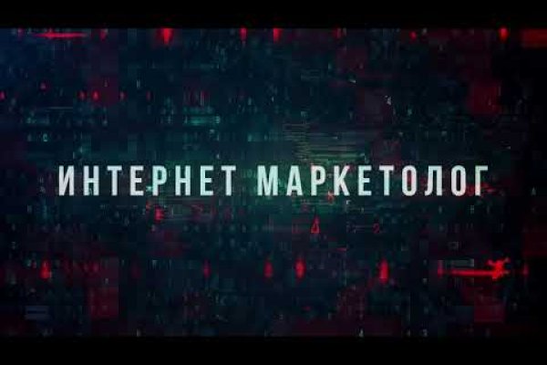 Как зайти в кракен с айфона