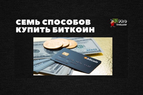 Рабочая ссылка кракен маркетплейс
