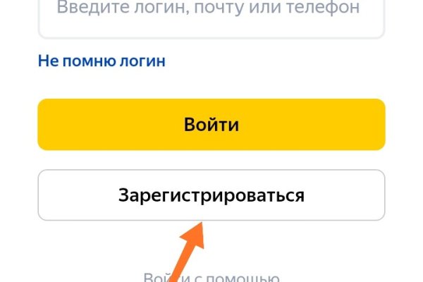 Kraken 4 ссылка