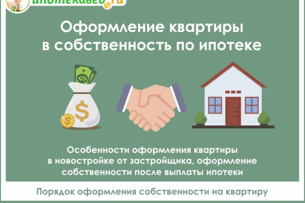 Ссылка на кракен официальный сайт