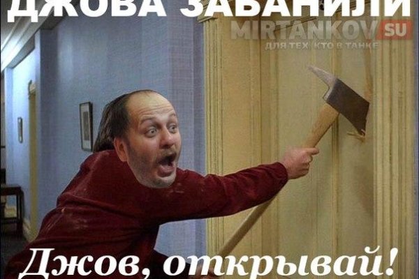 Как восстановить аккаунт в кракен