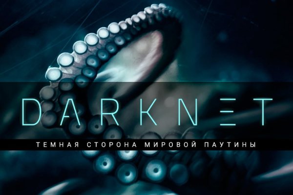 Мега зеркала тор онион мориарти кракен