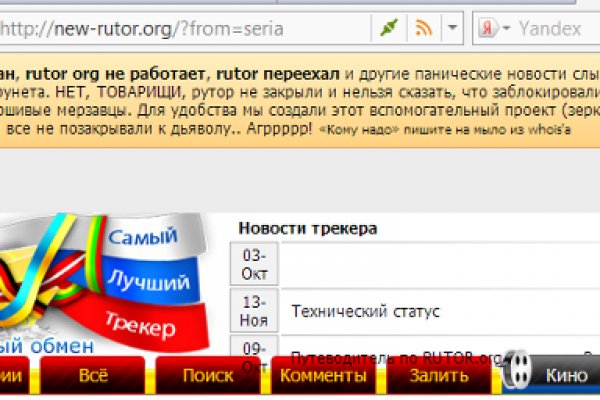 Ссылка на кракен тор