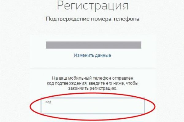 Кракен маркетплейс что там продают