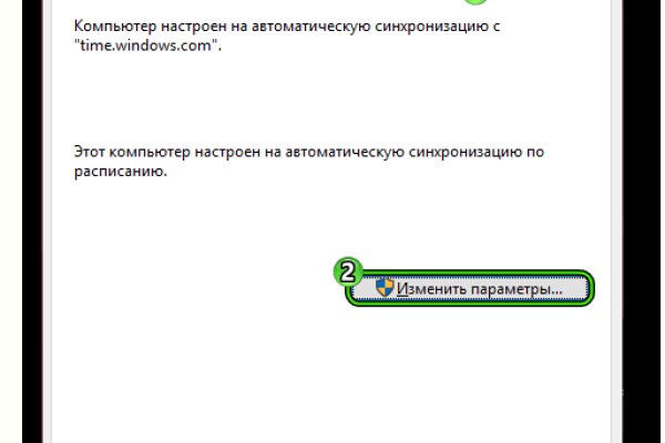 Ссылки зеркала на kraken