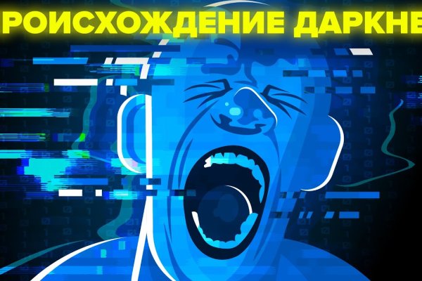 Кракен действующая ссылка