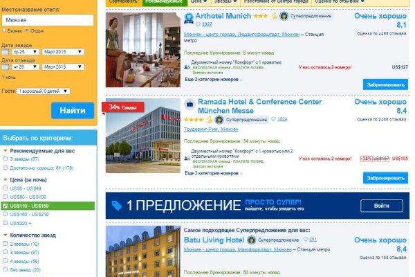 Ссылки на сайты в даркнете