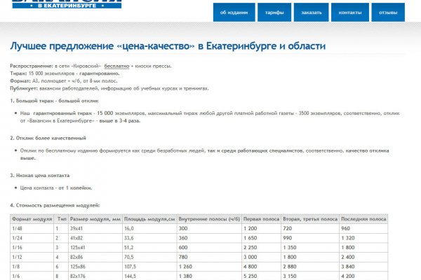 Кракен адрес даркнет
