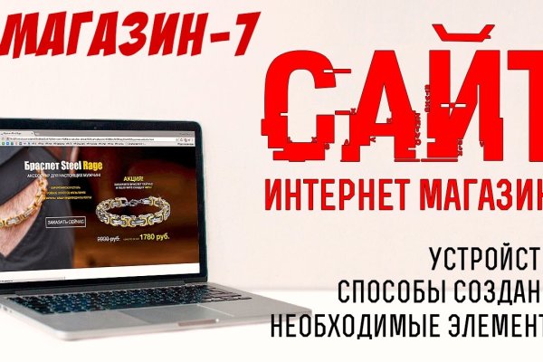 Как найти официальный сайт кракен