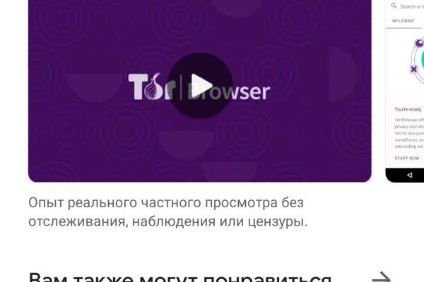 Как зарегистрироваться на кракене