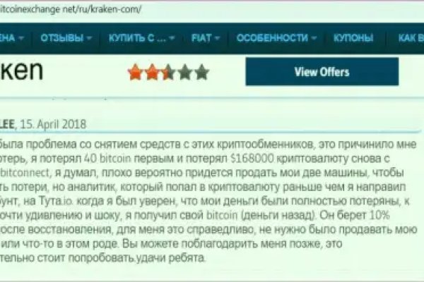 Kraken ссылка зеркало официальный сайт