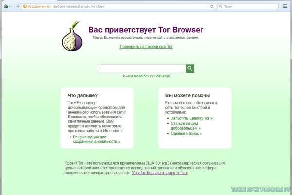 Кракен маркетплейс kr2web in площадка торговая