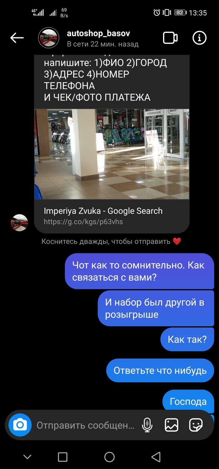 Ссылки в тор