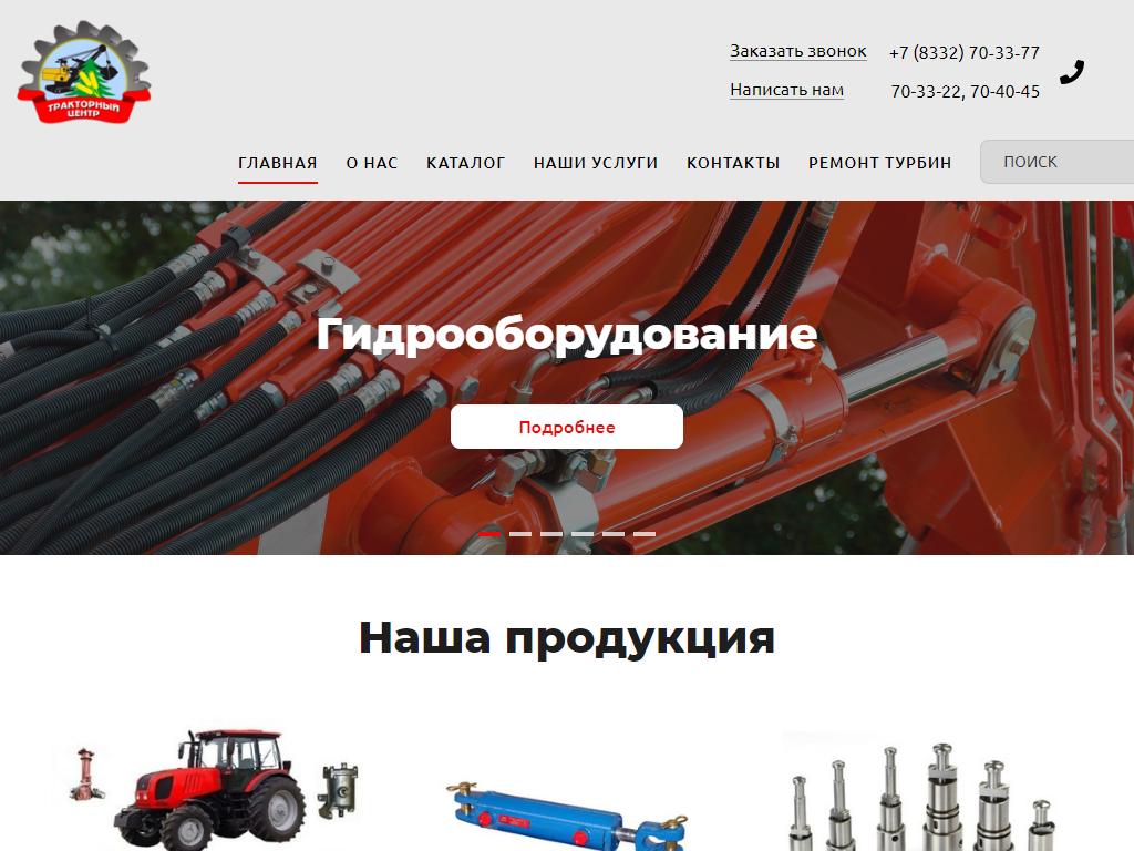 Почему не получается зайти на кракен