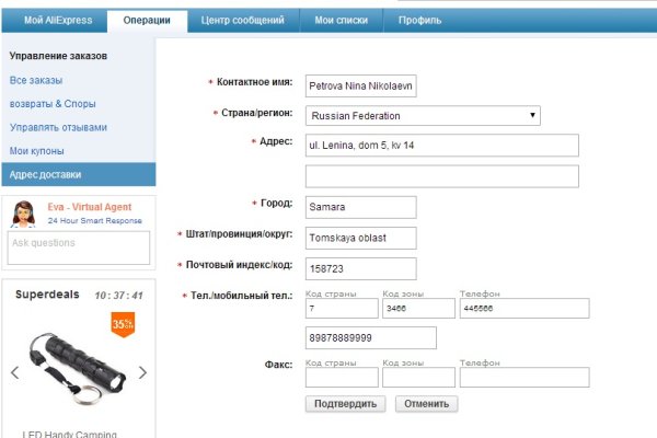 Кракен даркнет только через стор