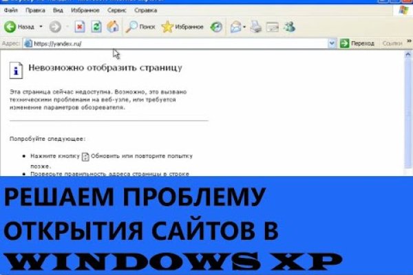 Kraken что это за сайт