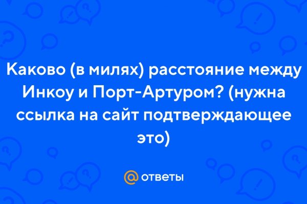 Нарко сайт кракен