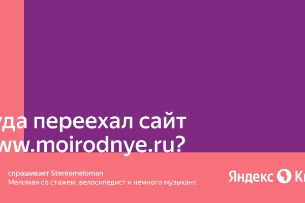 Рабочее зеркало кракен store