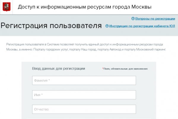 Сайт вместо гидры
