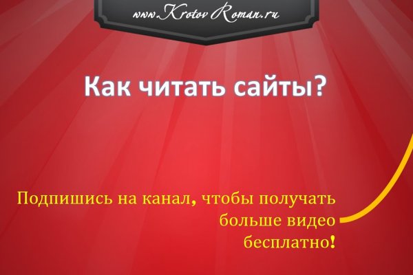 Как зайти на кракен через тор