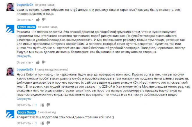 Сайт кракен онион