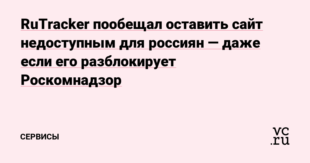 Кракен войти на сайт